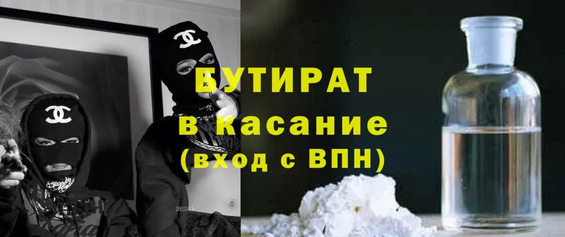 Где найти наркотики Белогорск КЕТАМИН  Каннабис  мега ССЫЛКА  Гашиш  Cocaine  APVP  МЕФ 