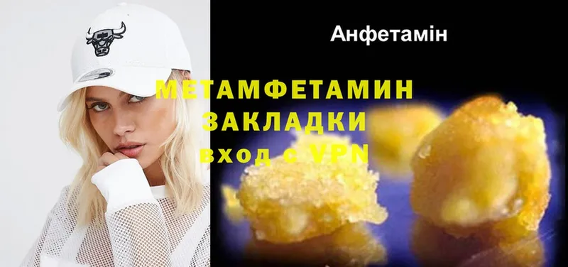 купить наркотики цена  нарко площадка как зайти  ссылка на мегу ссылка  Первитин винт  Белогорск 